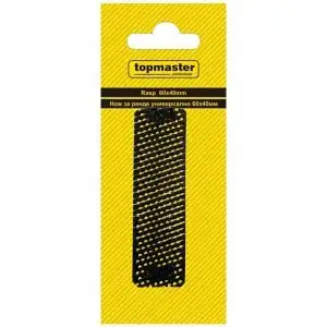 Rezervă cuțit rindea rigips 250x40mm Topmaster 350511